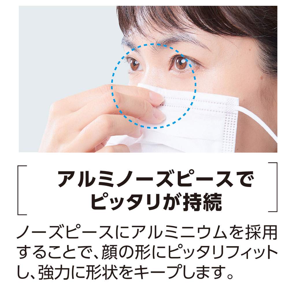 眼鏡が曇りにくいマスク ホワイト 個包装タイプ