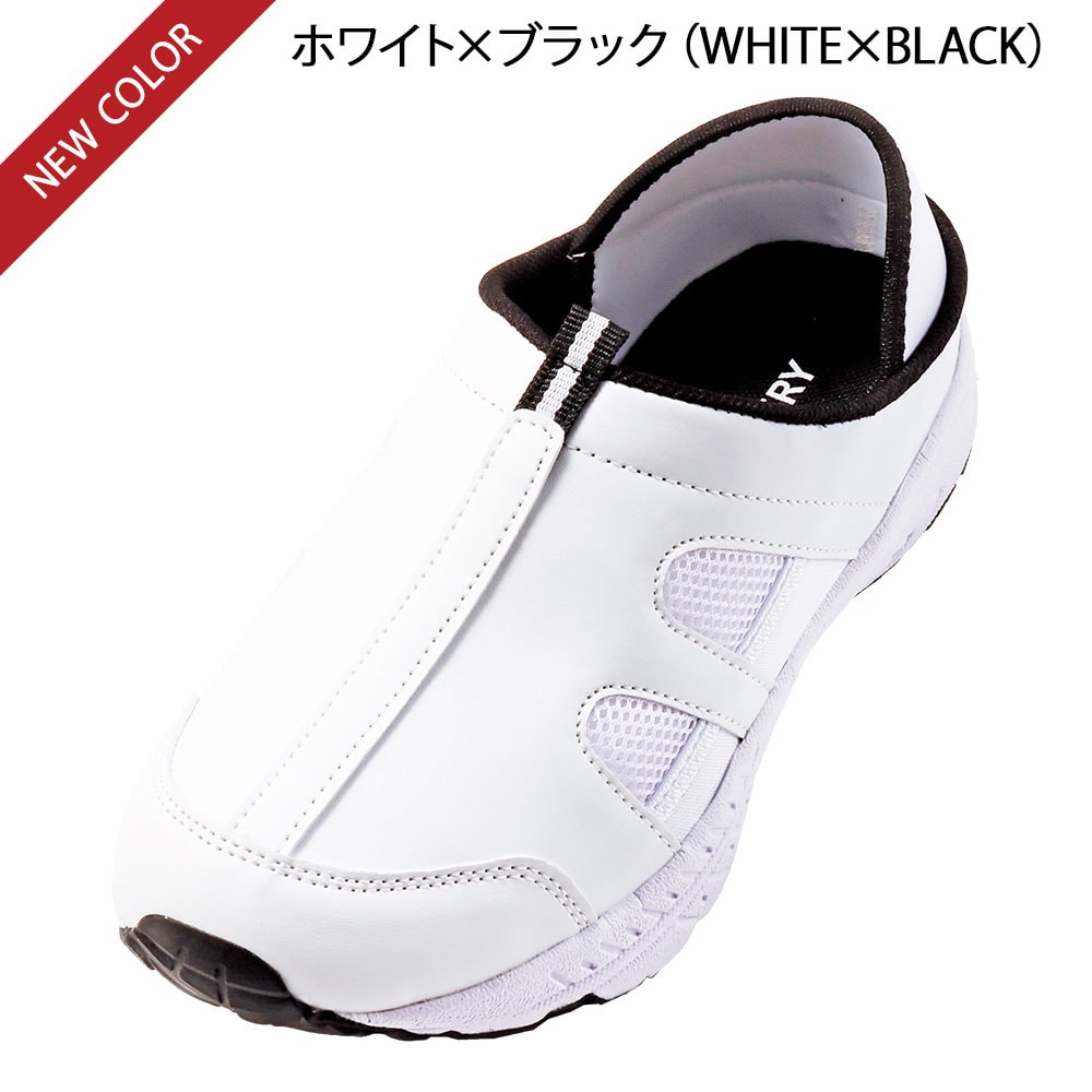 定番2Wayデイリーシューズ(4E/男女兼用)