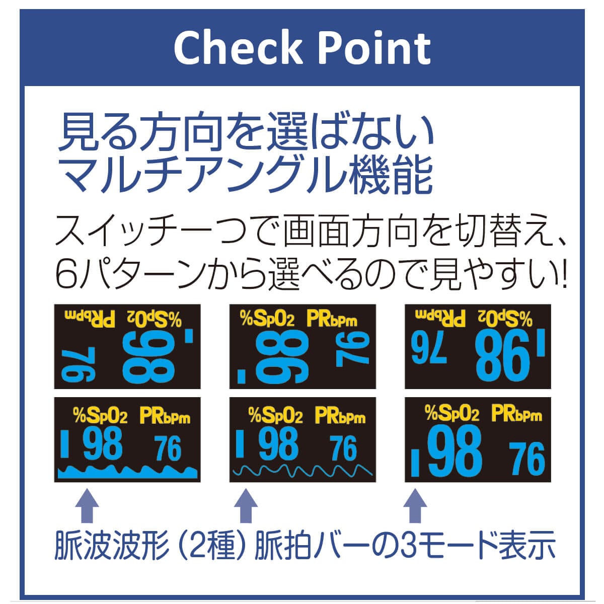 ドリテック パルスオキシメータ　OX-101