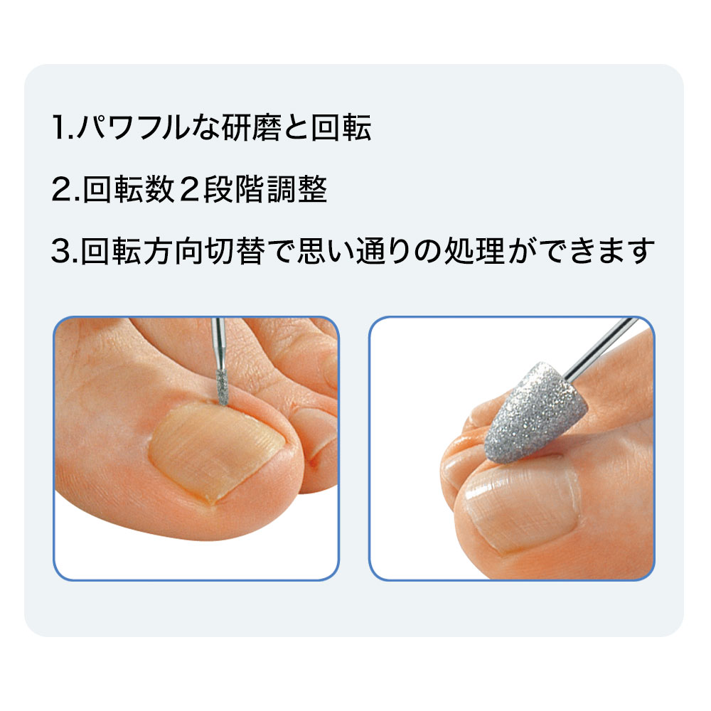 JCT バッテリー式電動ネイルグラインダー