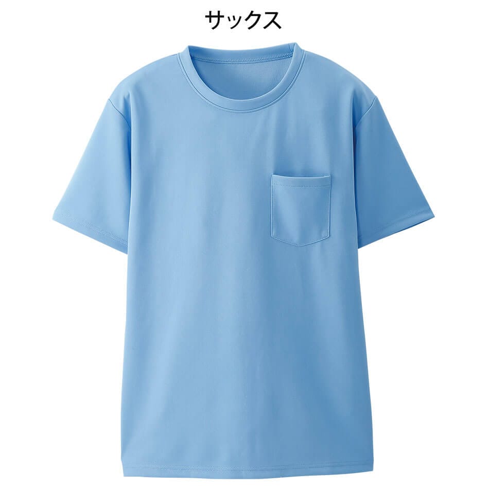 入浴介助 撥水Tシャツ