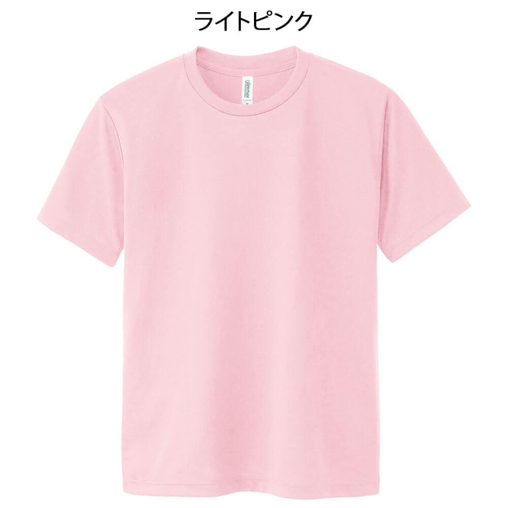 ドライTシャツ (00300-ACT)