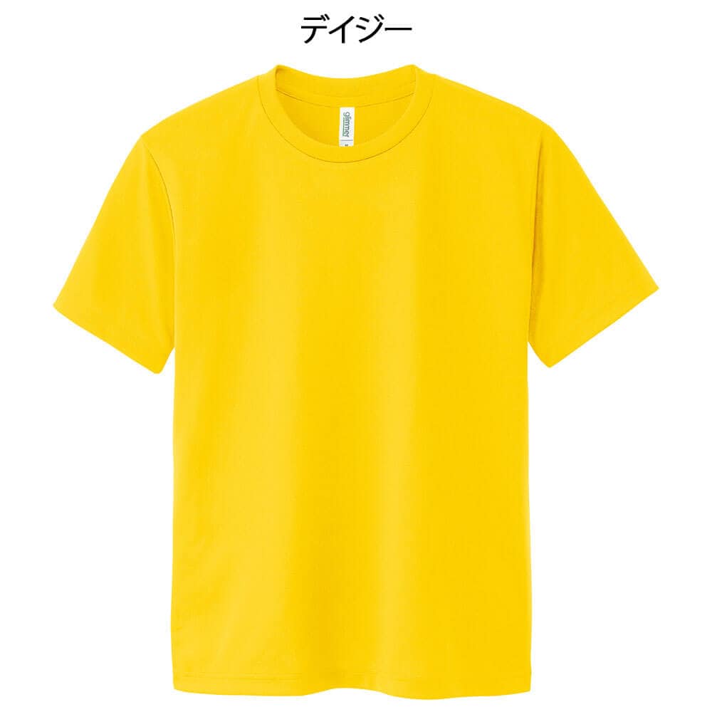 ドライTシャツ (00300-ACT)