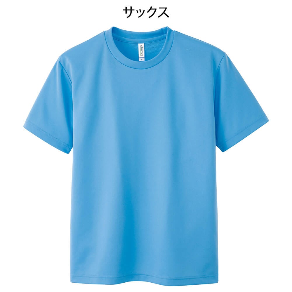 ドライTシャツ (00300-ACT)