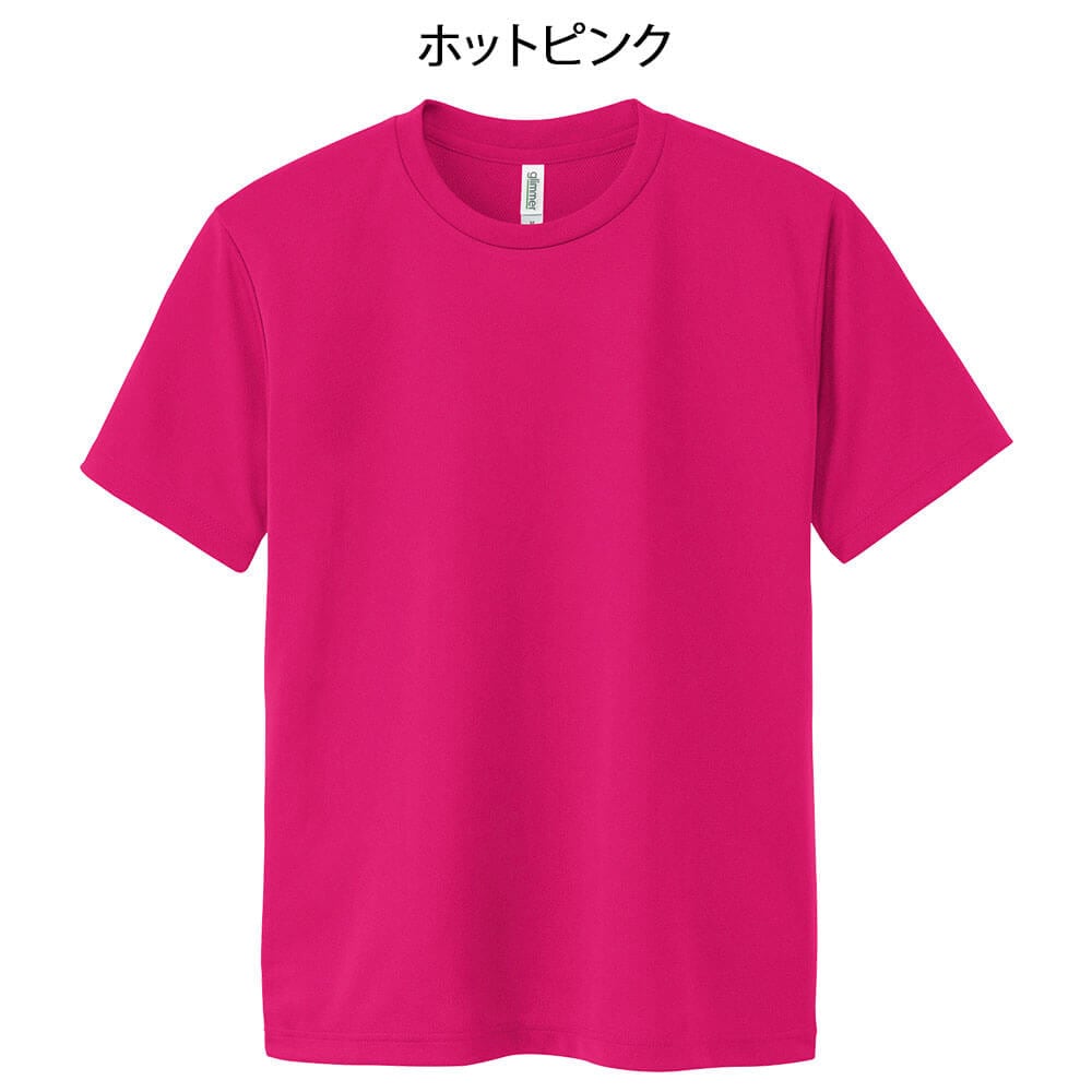 ドライTシャツ (00300-ACT)