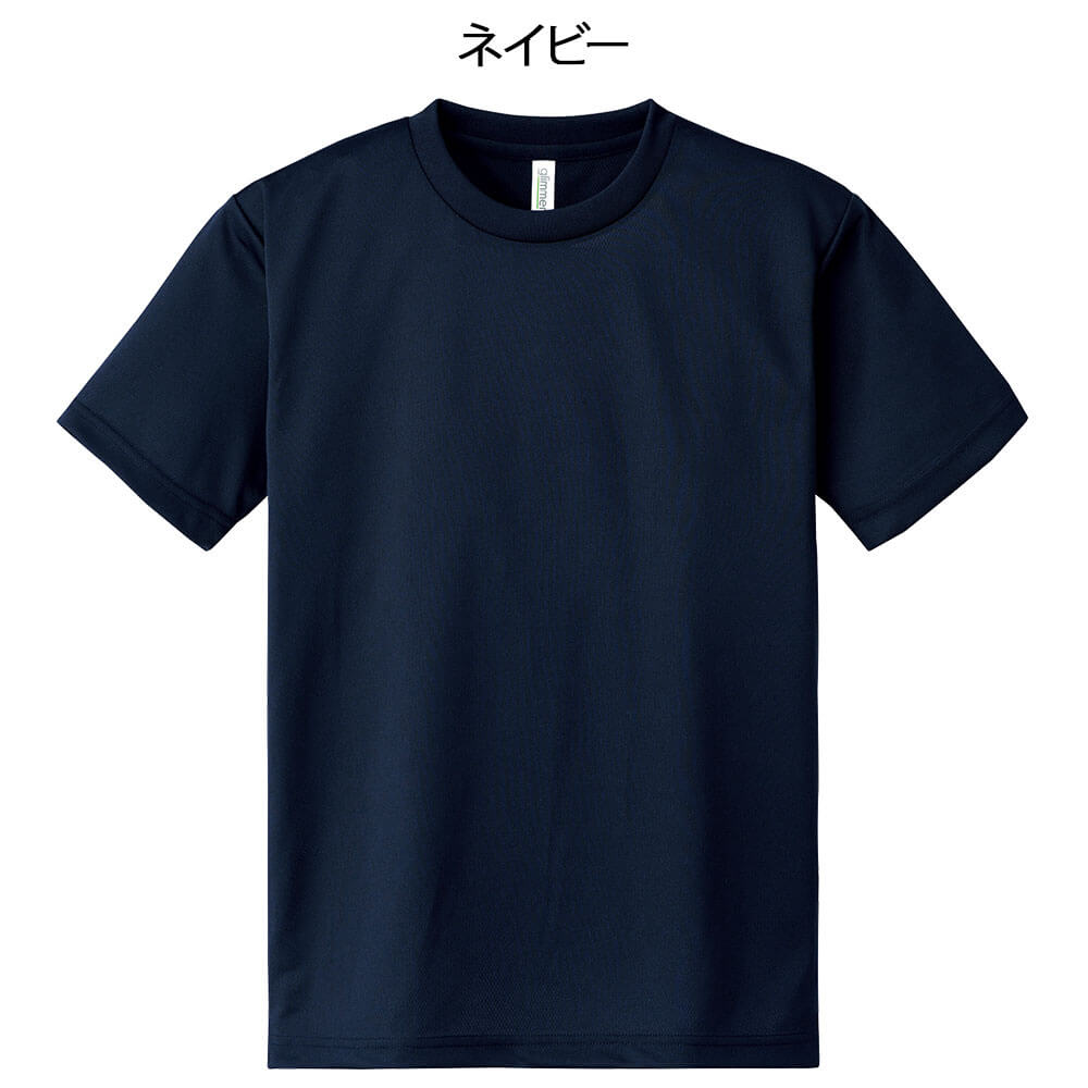 ドライTシャツ (00300-ACT)