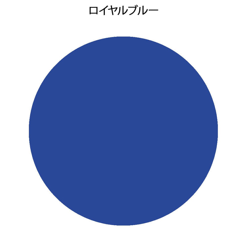 ラテックスフリー 駆血帯 (ピンチ付)