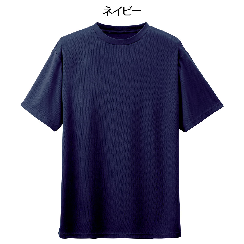 接触冷感ひえひえTシャツ