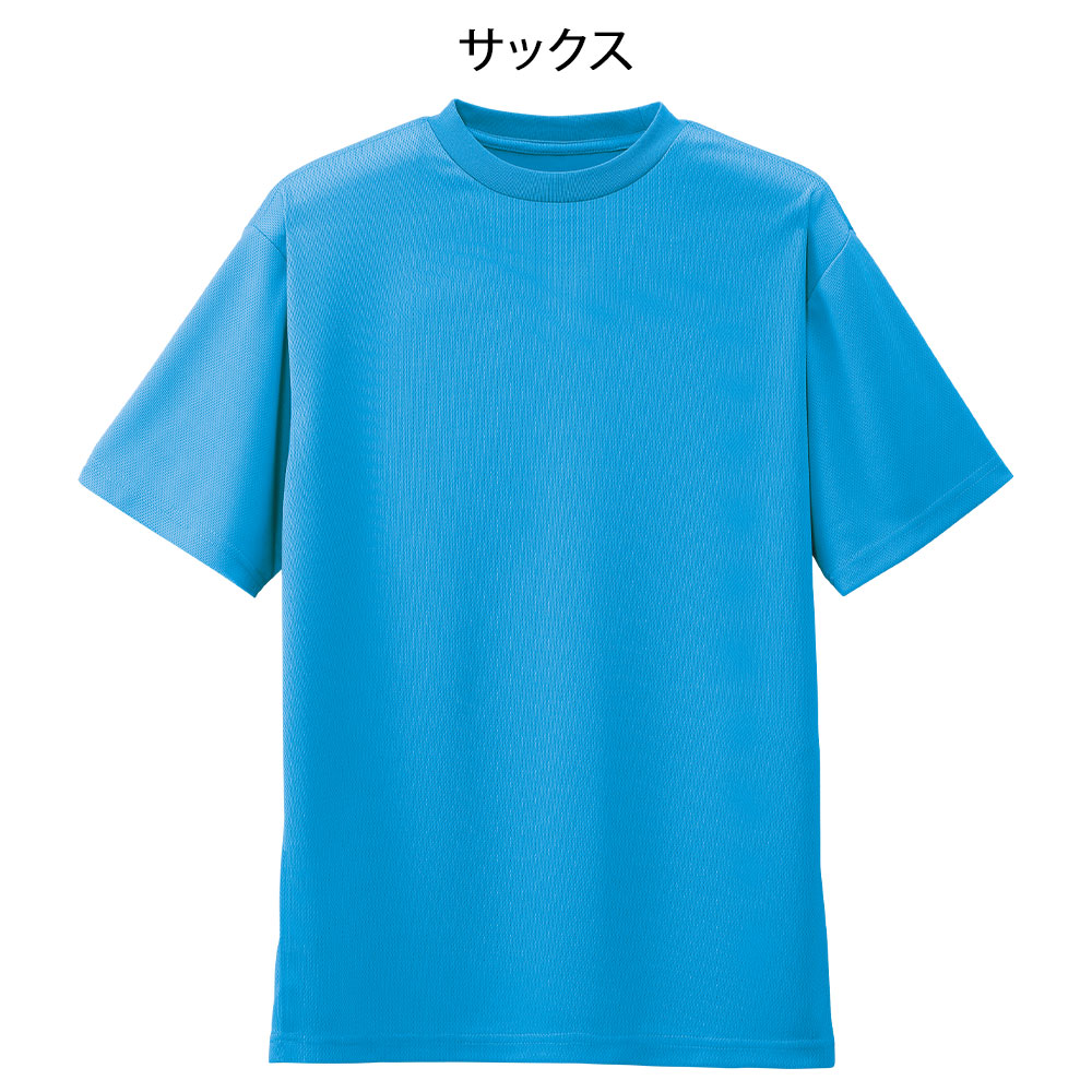 接触冷感ひえひえTシャツ