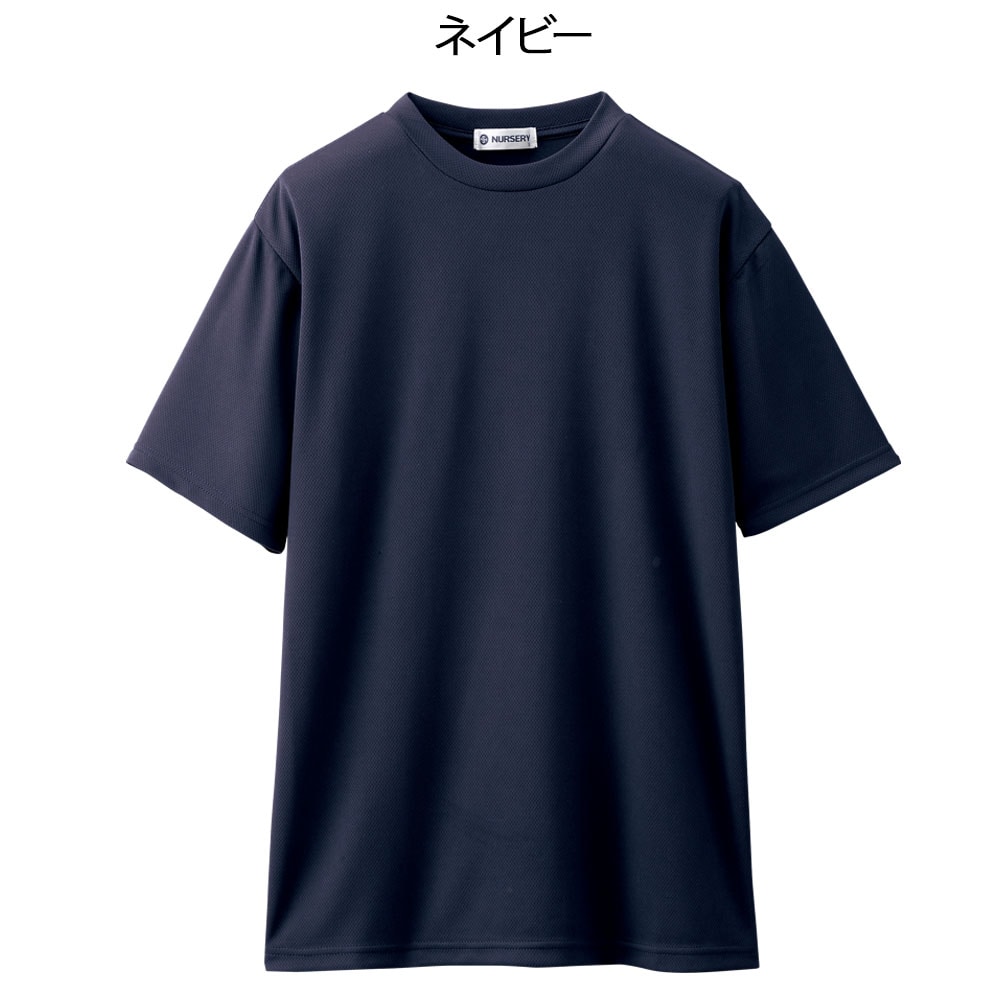 ナノファイン 制菌クルーネックTシャツ