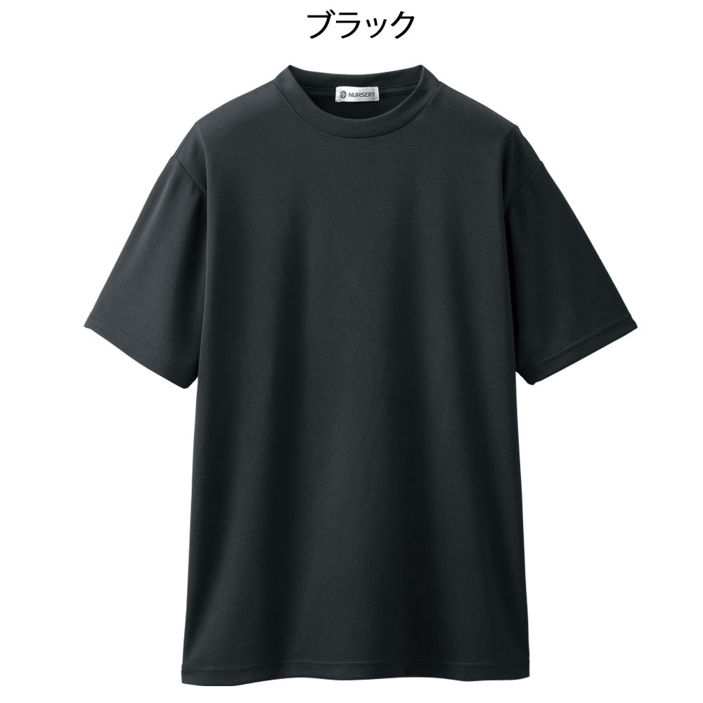 ナノファイン 制菌クルーネックTシャツ