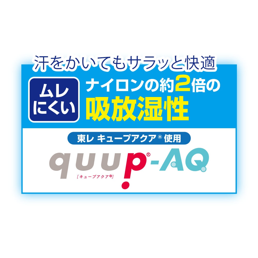 菊池式 腰楽いきいきサポーター