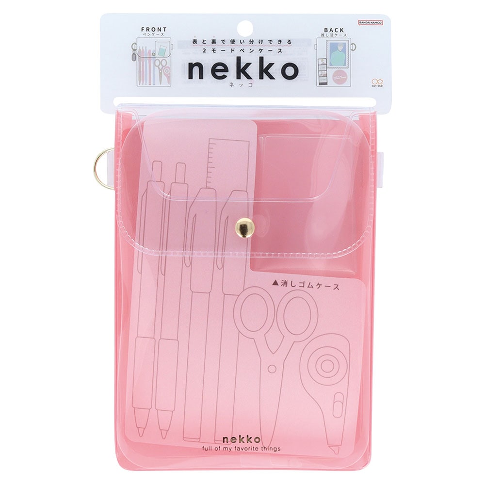 フラットペンケース nekko