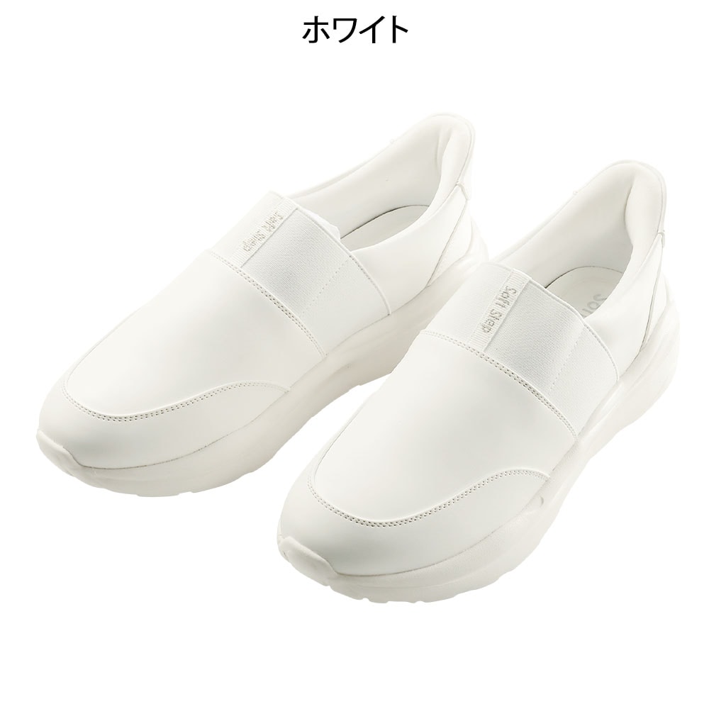 soft step 立ったまま履けるハンズフリーシューズ