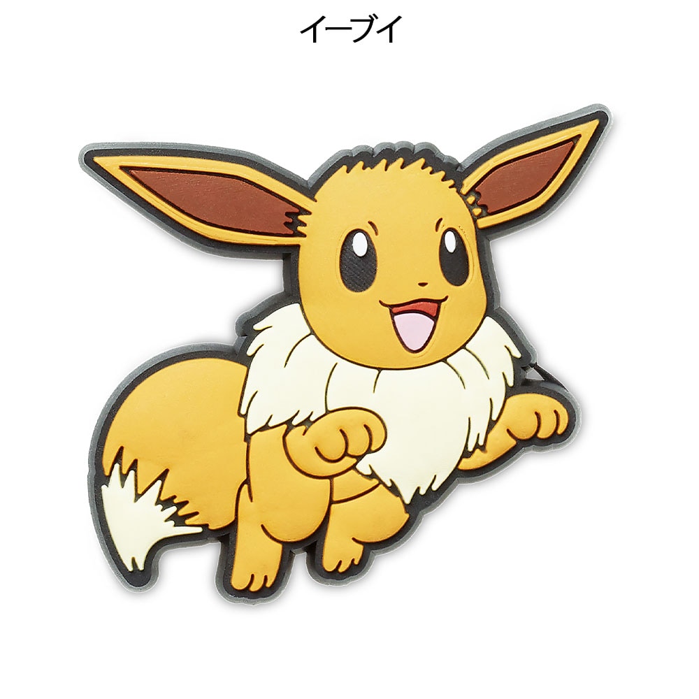 ポケモン ジビッツチャーム