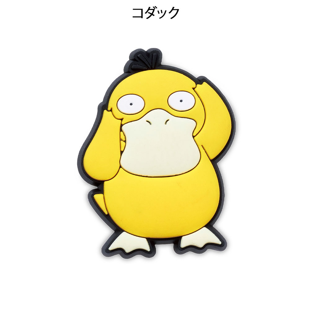 ポケモン ジビッツチャーム