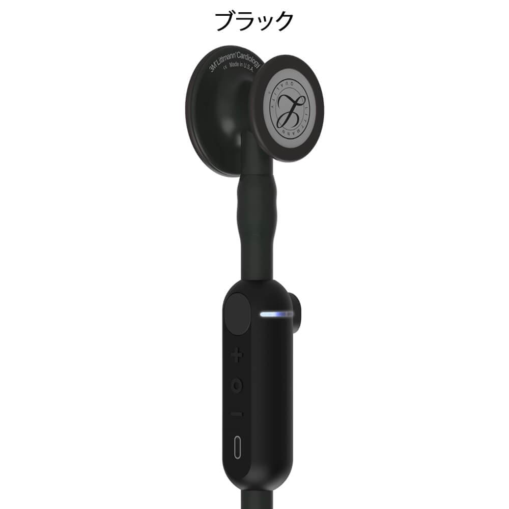 ［キャンペーン価格］3Mリットマン(R)コアデジタルステソスコープ(聴診器)