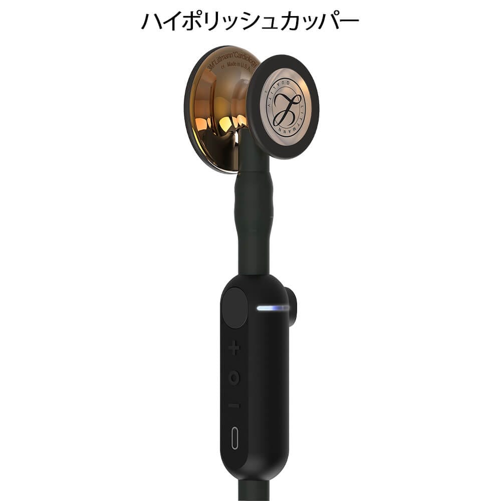 ［キャンペーン価格］3Mリットマン(R)コアデジタルステソスコープ(聴診器)