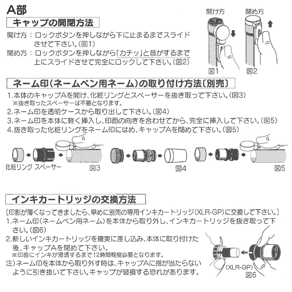 [メールオーダー式]シヤチハタ ネームエルツイン (9mm×6mm) 印鑑