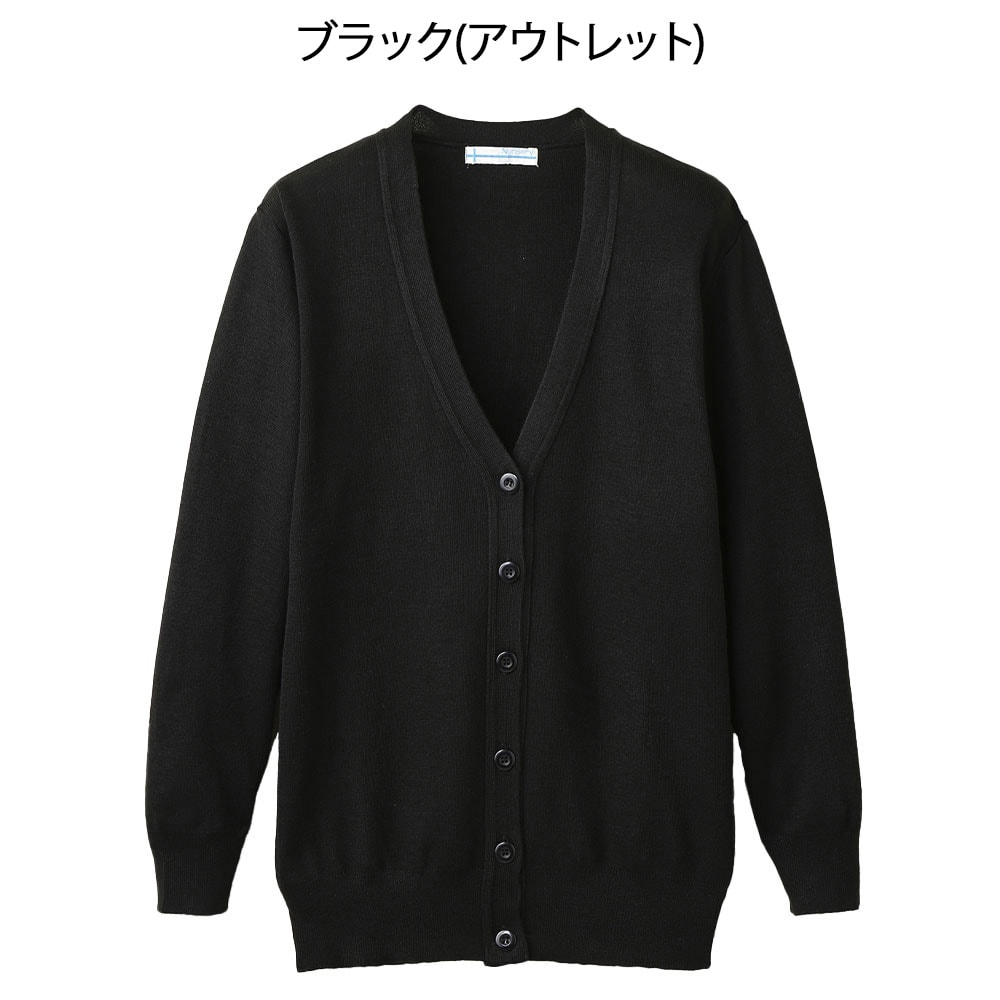 【アウトレット】抗ピル ロング丈カーディガン