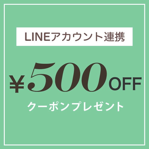 LINE友だち