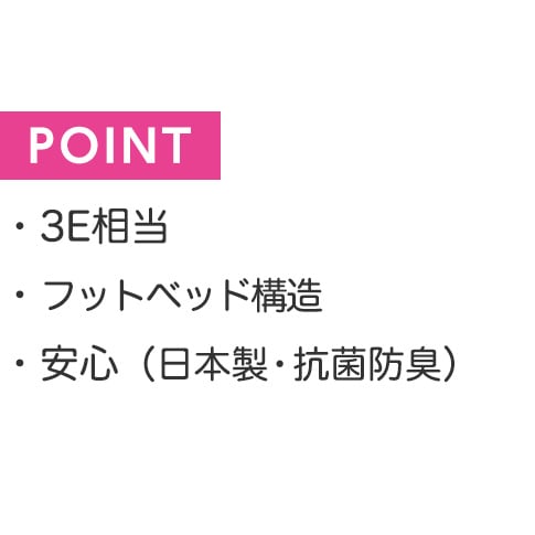 ウィングナース 抗菌防臭 スタンダードクロスサンダル