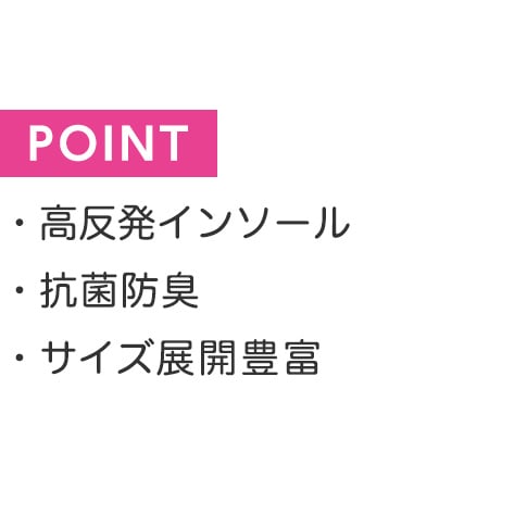 ずっともふもふインソールナースサンダル