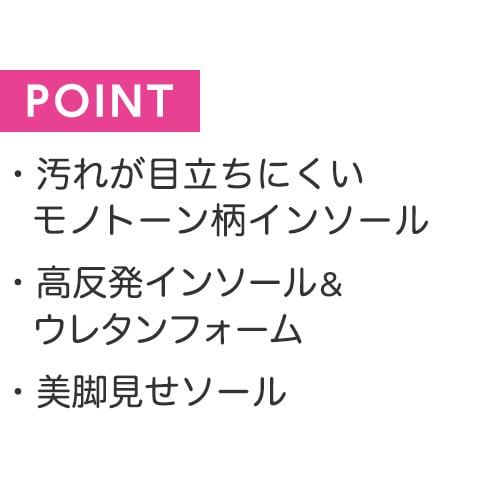 モノトーンインソール クロスナースサンダル