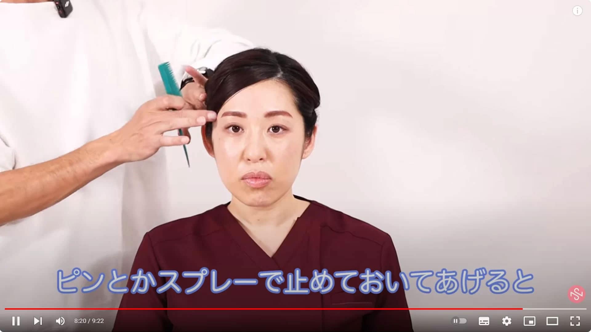 ヘアメイク術