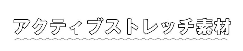 マルチジャケット