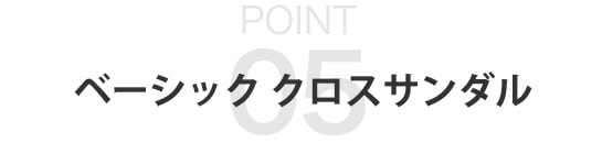 とにかく楽ちん！ゆったりやわらかシューズ