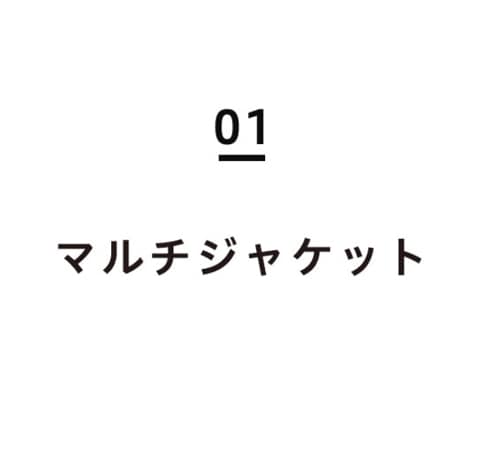 シンプルで機能充実！人気の「らく曲げ」