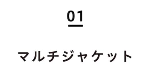 シンプルで機能充実！人気の「らく曲げ」