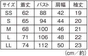 サイズ