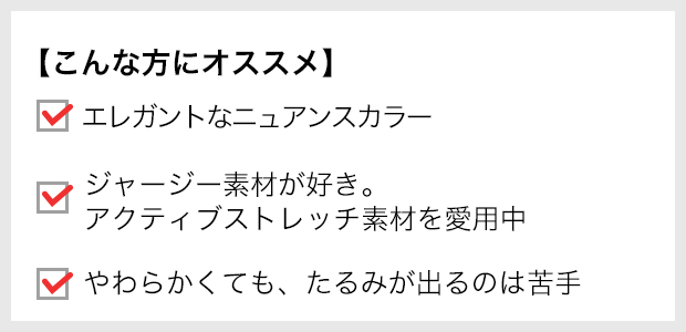 アクティブストレッチ・ネオ