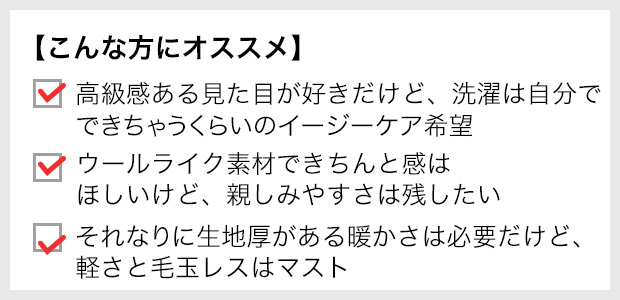 杢調サージストレッチ