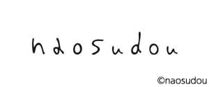 naosudou